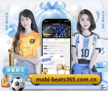 平台简介 - 体育资讯内容服务 | beats365