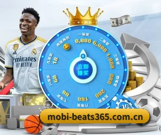 beats365 APP
